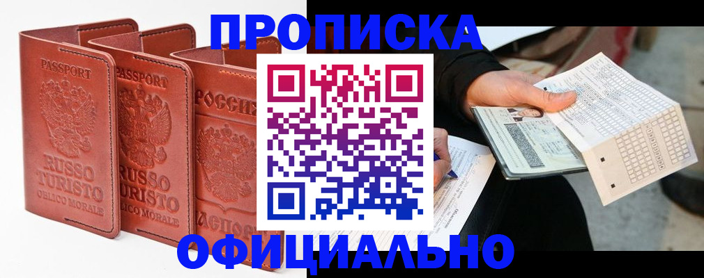 регистрация для школы в Сорочинске